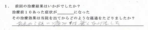 感想３