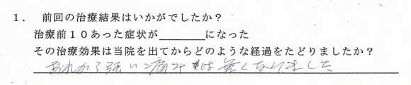 感想３