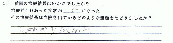 感想１
